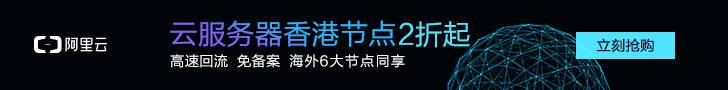 国外VPS – vps主机推荐、vps教程