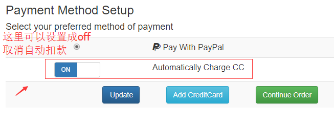选择Paypal、信用卡等支付方式